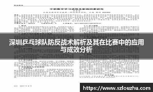 VSport - 胜利因您更精彩