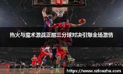 VSport - 胜利因您更精彩